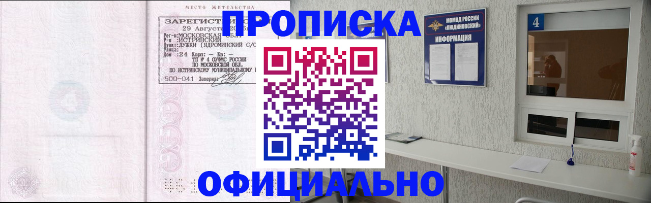 временная регистрация госуслуги в Агрызе